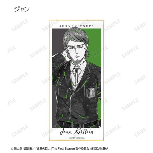 『進撃の巨人』トレーディング Ani-Art BLACK LABEL スタンド付き色紙 ver.A(単位/BOX)【202509再販】